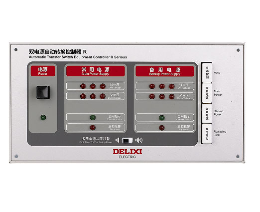 CDW6-CDW9 ATSE双电源自动转换开关